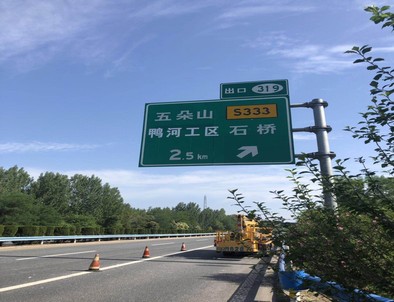 拉萨拉萨二广高速南阳段标志标牌改造