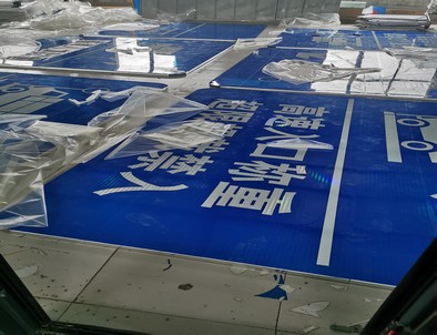 拉萨拉萨3M交通安全 